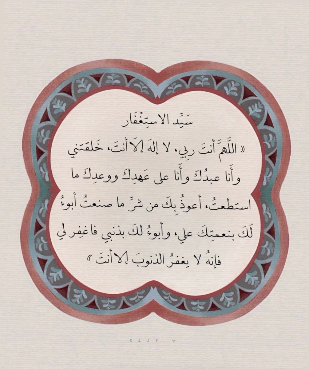 فــذكِّر (@thkkkrr_) on Twitter photo 