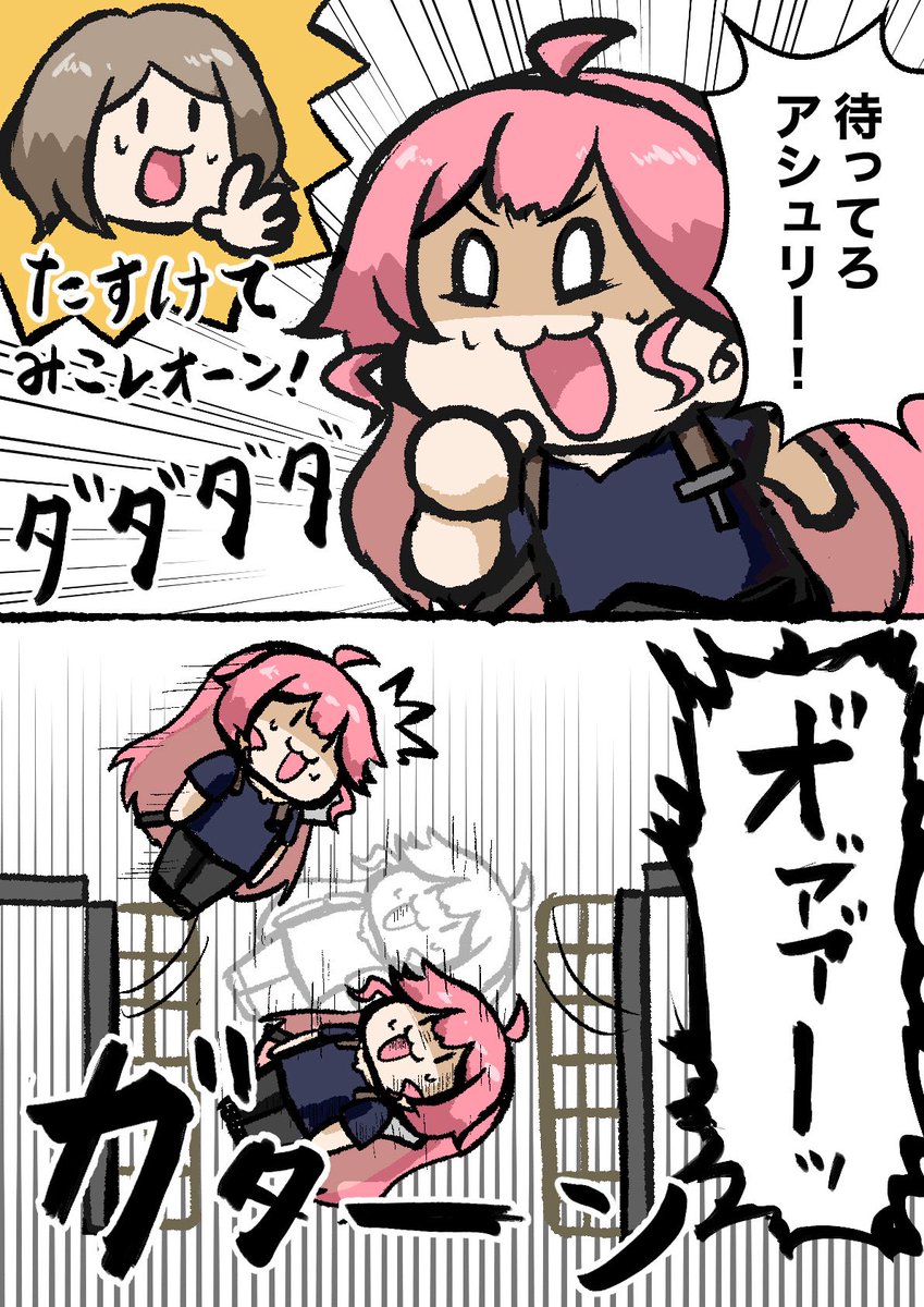 綺麗に落ちてったw　#miko_Art  #みこなま