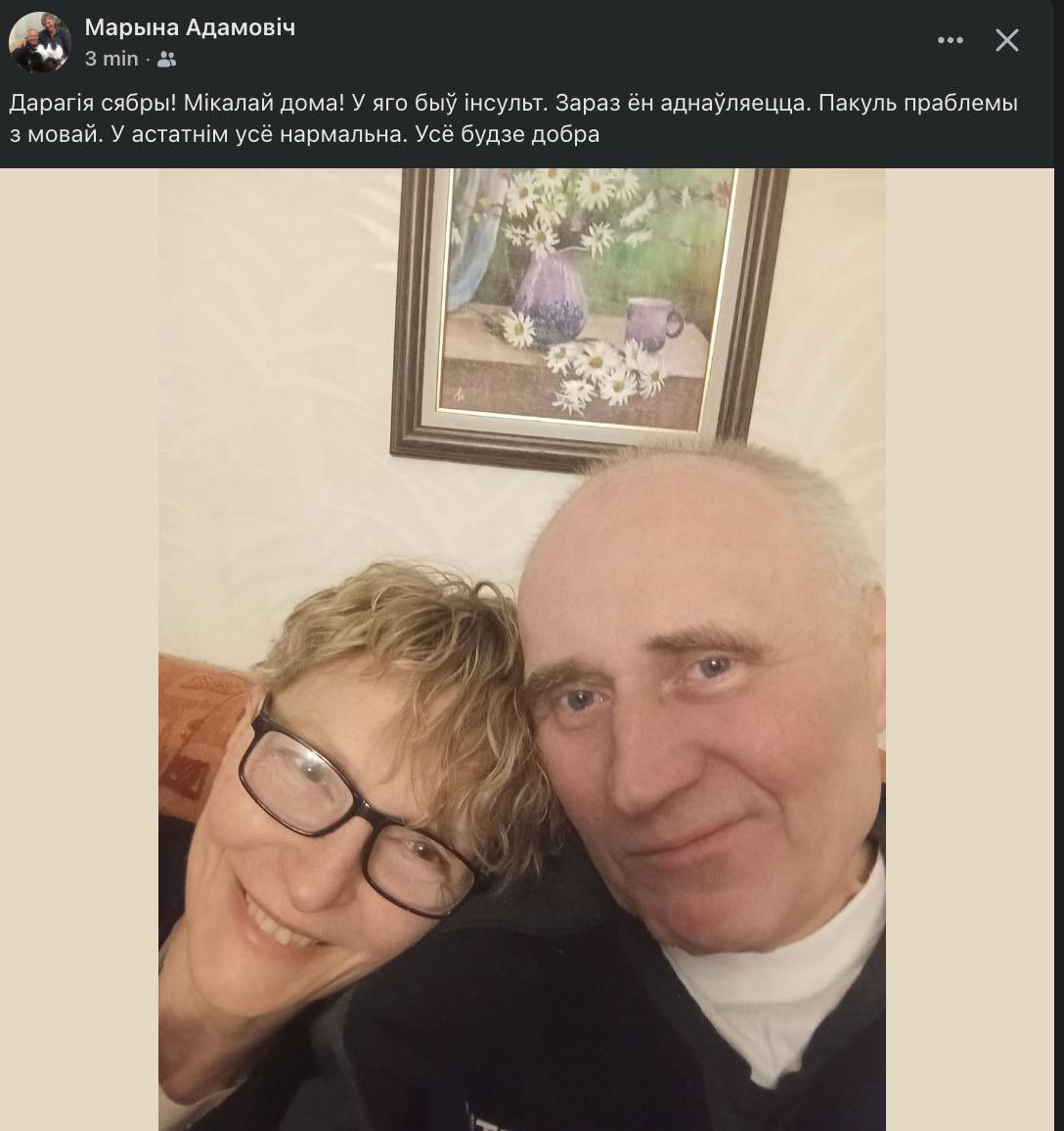 Ihar Losik tweet media