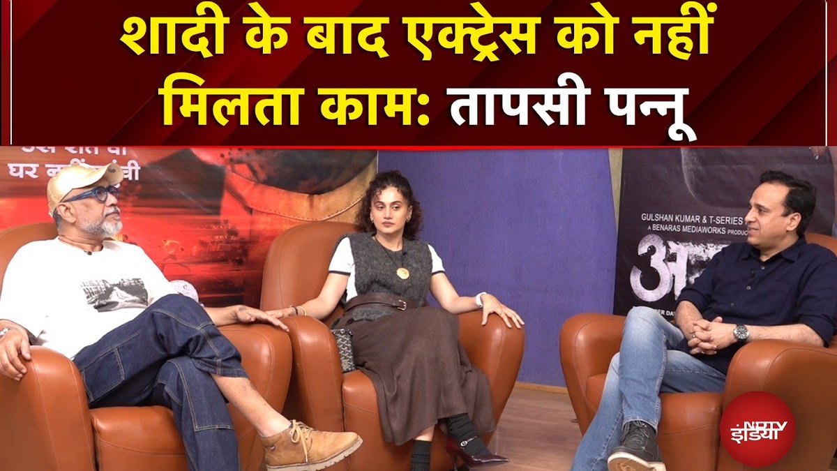 ndtvindia's tweet photo. #NDTVExclusive | SRK की Ra-One 2 की तैयारी शुरू, जानिए शादीशुदा हीरोइनों की दिक्कतें
पूरा वीडियो- https://t.co/Q6UBTA4MCE
#TaapseePannu | #AnubhavSinha | #RaOne2 | #Bollywood | @Narinder75 https://t.co/StmmiFDuDO