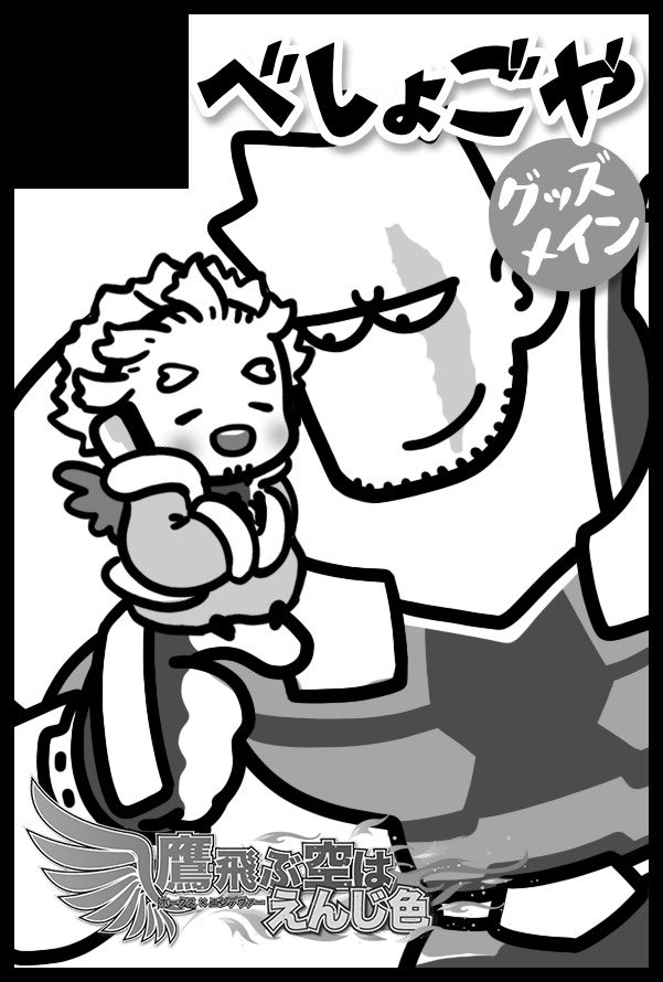 まいこ🍣 (@SinMaico) / Posts / X