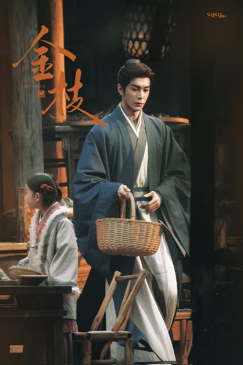 เมื่อเบ้าหน้าคุณปฏิเสธความจน
คนทั่วไปถือ : ตะกร้าสาน
เฉินซิงซวี่ถือ : หรือนี่จะเป็นคอลล่าสุดของ Balenciaga 
#chenxingxu