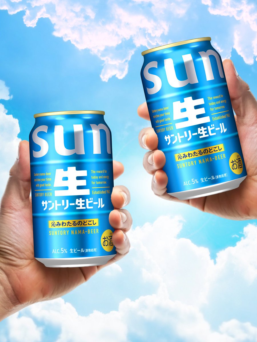 SUNTORY（サントリー） (@suntory) / Posts / X