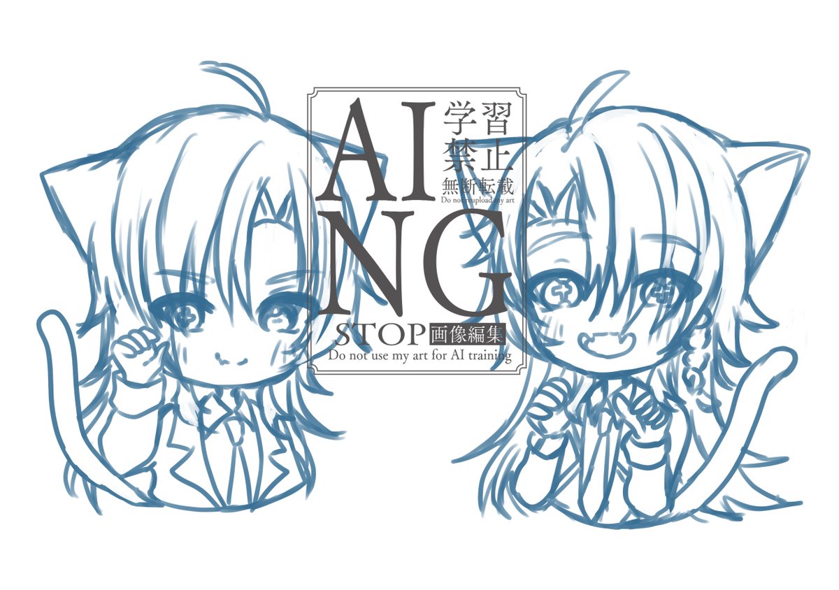猫の日うちの子wip...
#OC