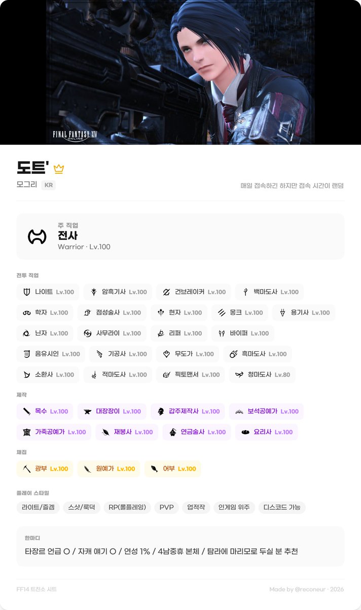 도트 🪼 tweet media