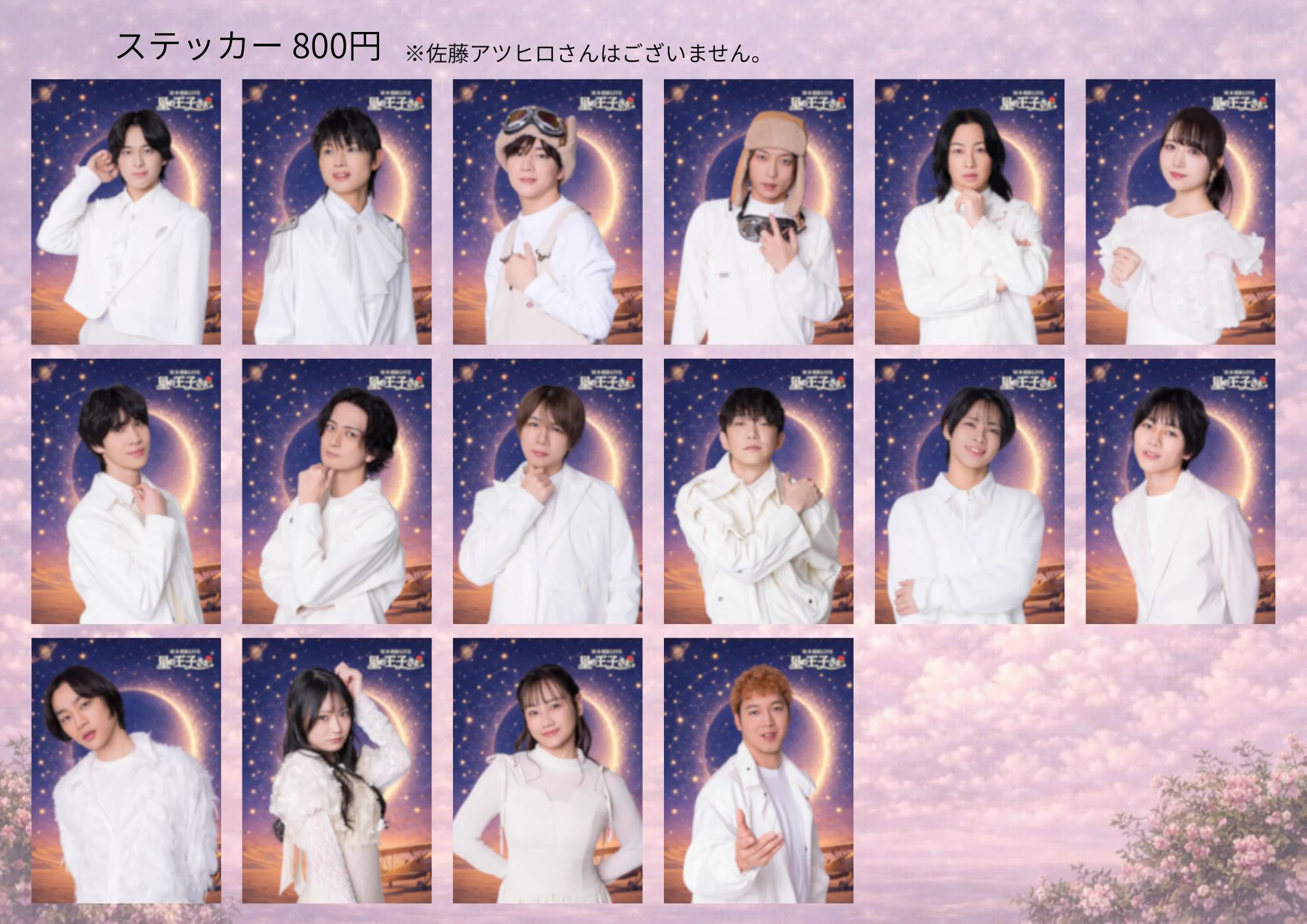 PEaCE PROJECT on X: 