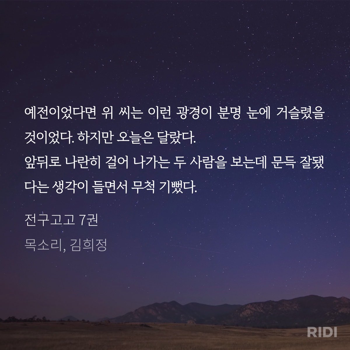 당네랑 tweet media