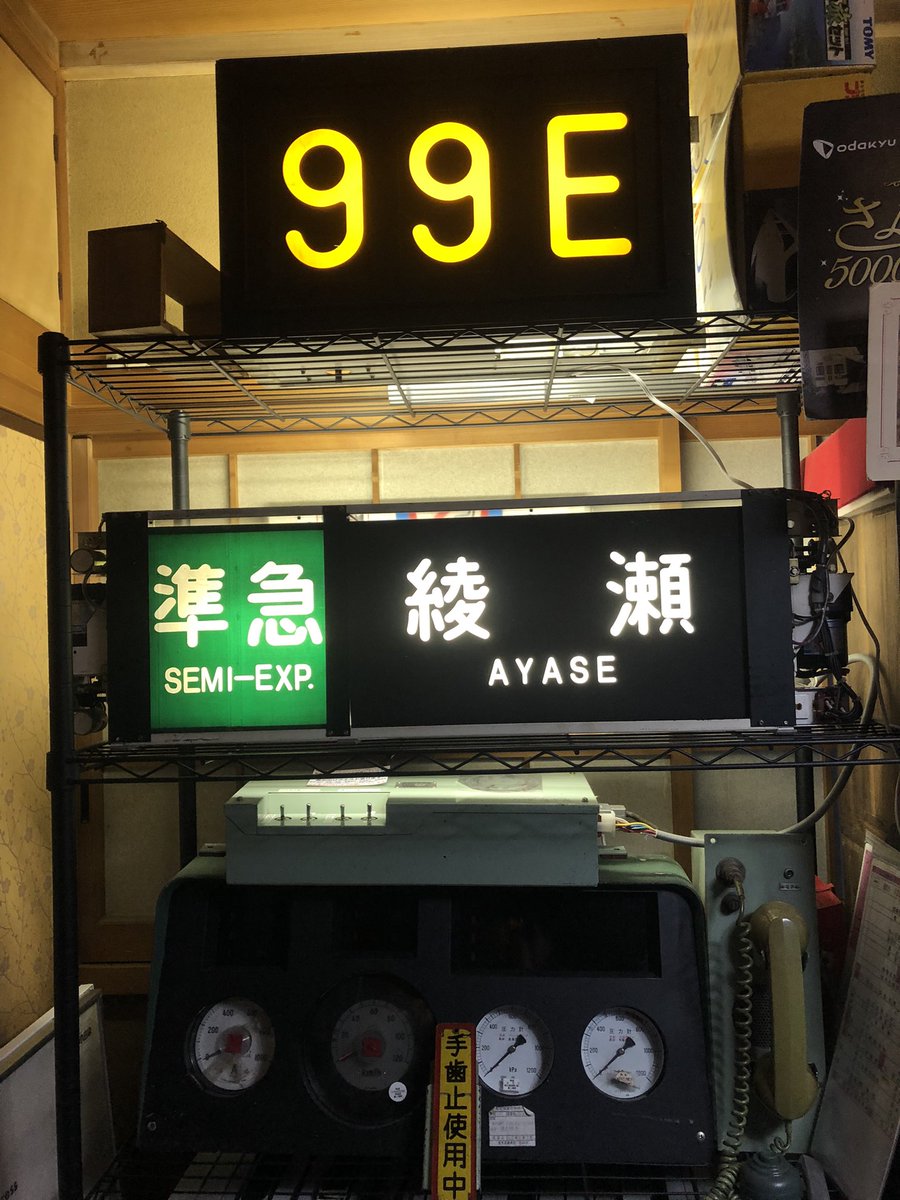 ざまッチ (@stride1091) / Posts / X