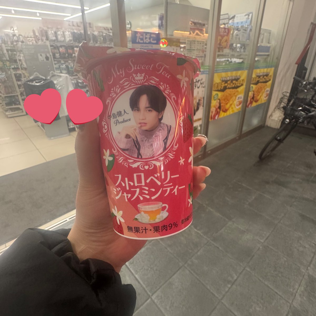 Post by スズﾁｬﾝ👁️ on X: 見つけた‼️