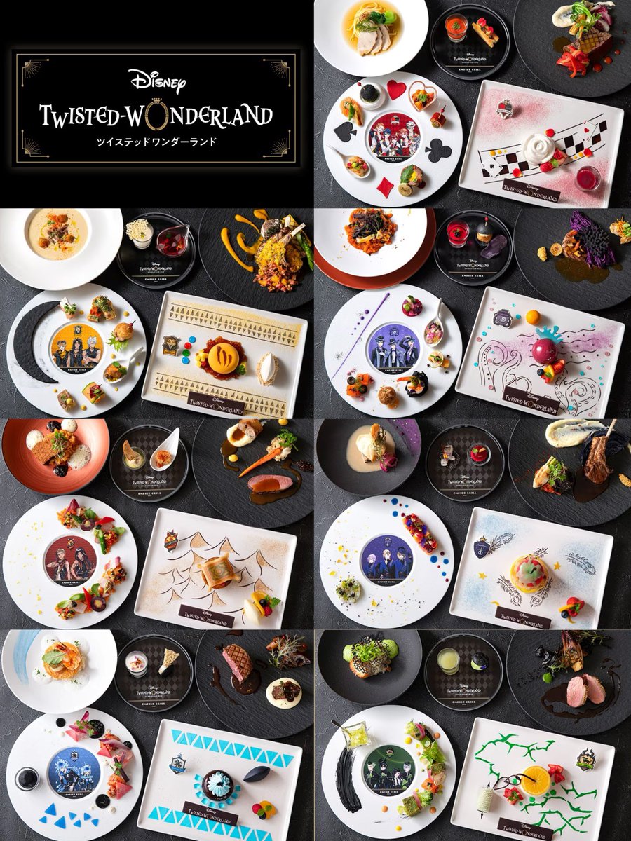【エンパイア・グリル × #ツイステ 】
ご好評につき、各7寮をイメージしたコース料理をリニューアルして提供することが決定しました🎉

9月1日～9月14日 ハーツラビュル寮
※以降は決定次第発表
tokyodisneyresort.jp/hotel/memory/d…
#TDR_now #TDR__now #TDR_info

今回は料理内容も変更！(画像はこれまでのもの)