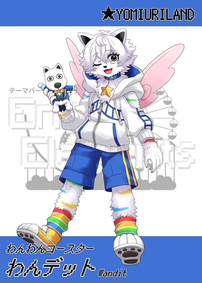 ミポン (@mipon83susk) / Posts / X