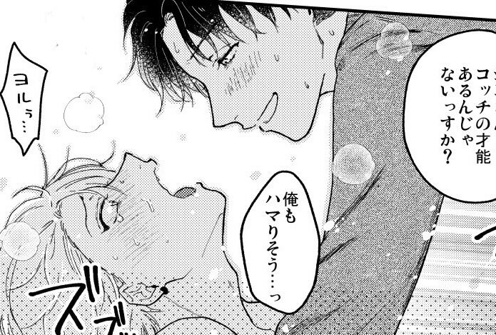 assa_works's tweet photo. ヤバい　ハマりそう(1/3)

#創作BL https://t.co/CFoWzKBExV