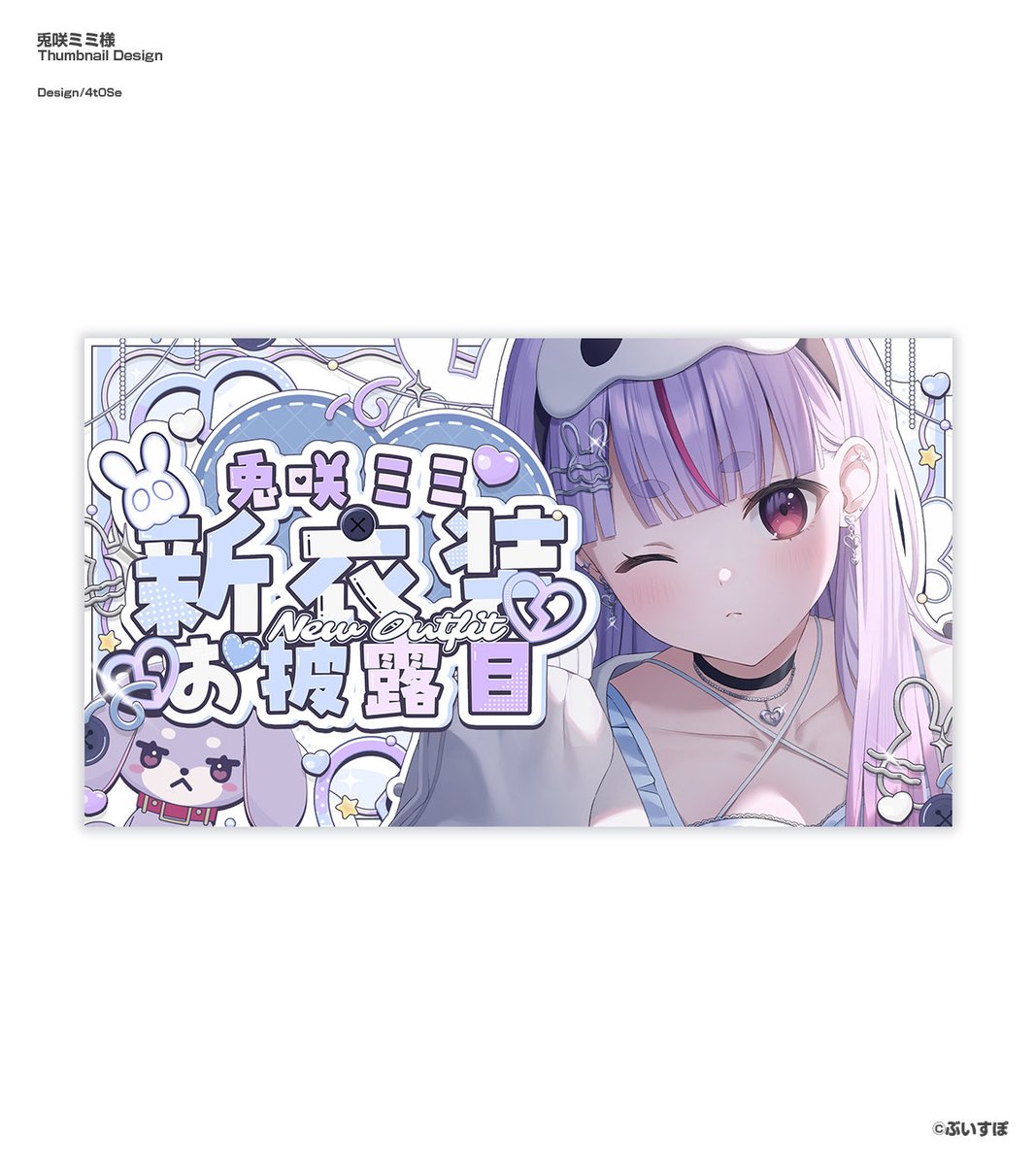 跡生なにか tweet media