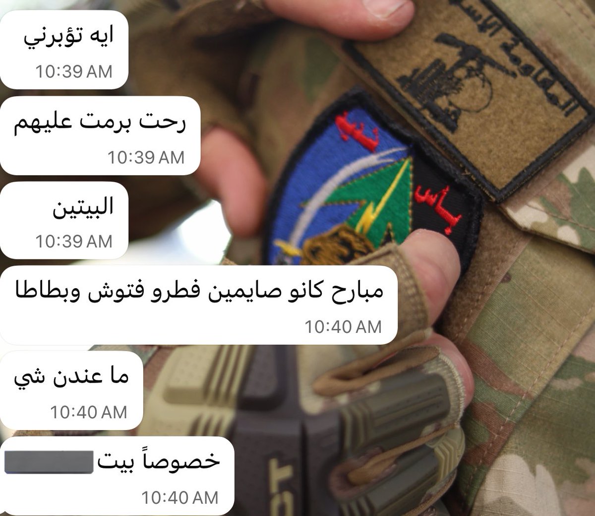 صباح الخير 
هول العيلتين من سكان البقاع وضعهم جداً سيئ وهيدا كان افطارهم
طبعاً مش حنقبل بالشهر الفضيل يكون هيك لذلك بدنا نأمن مبلغ لكل عيلة نشتري فيهن لحم ودجاج وما تيسر ونبعتلهم ياهن❤️
التواصل على الخاص والله يتقبل أعمالكم