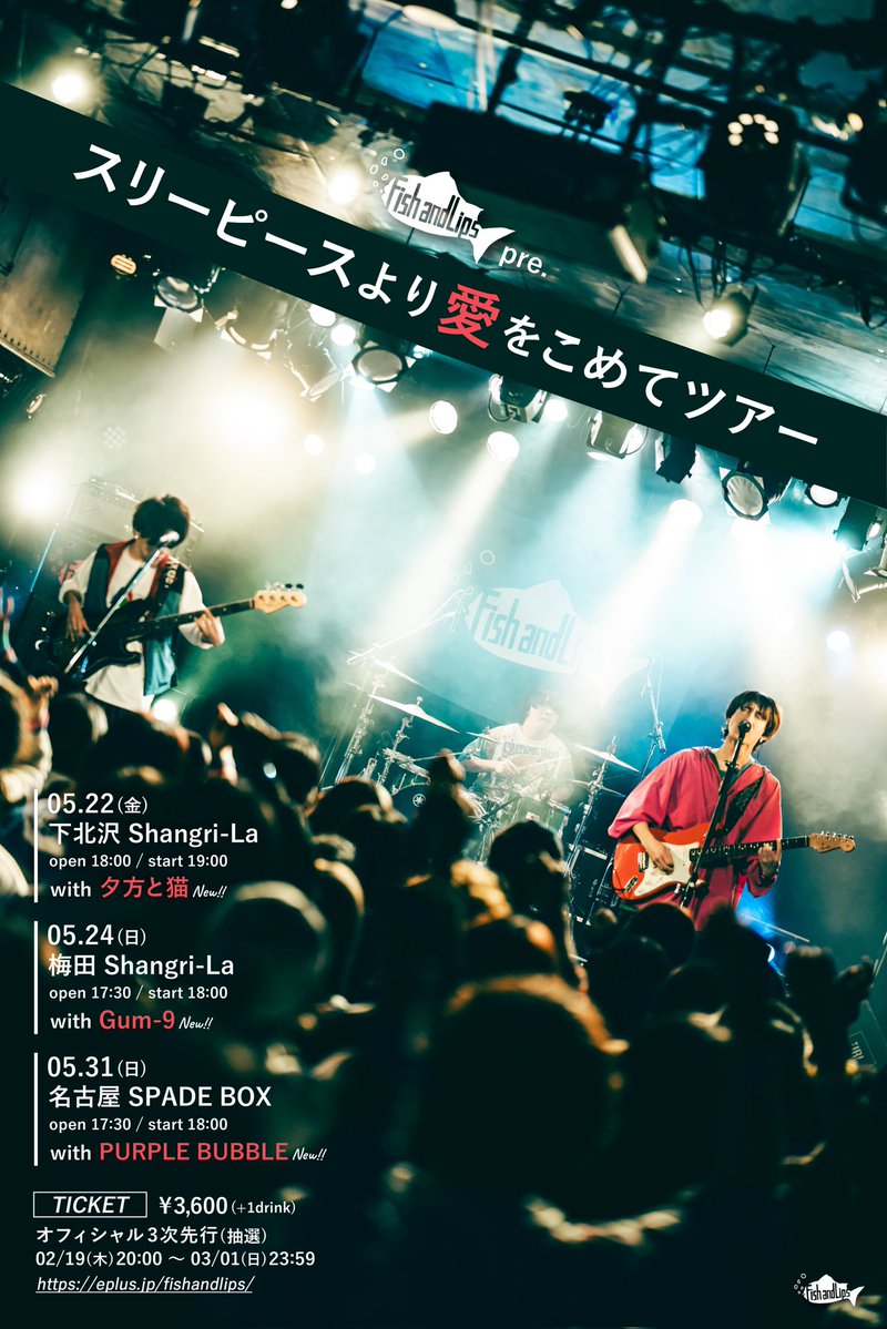 りゅーじん(Gum-9) (@ryujin_gum9) / Posts / X