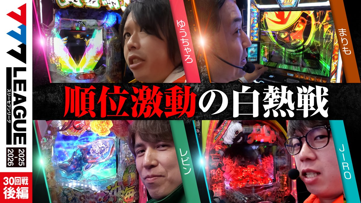 7/1 ちぇりっぴーさま Gemini200 B777-300ER 航空自衛隊 特別航空輸送隊 第701飛行隊 日本国