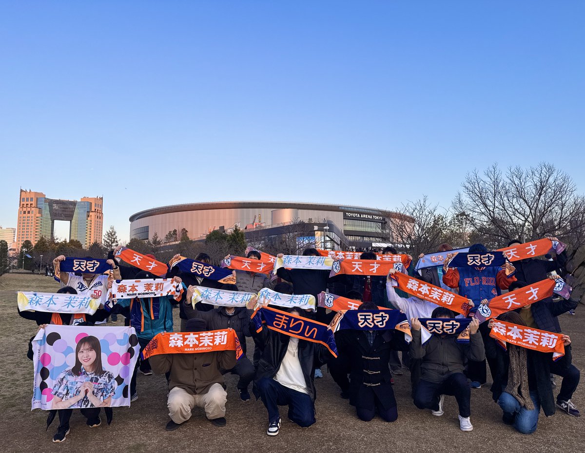 森本茉莉ちゃん推し集合写真📷 2日間、本当にありがとうございました