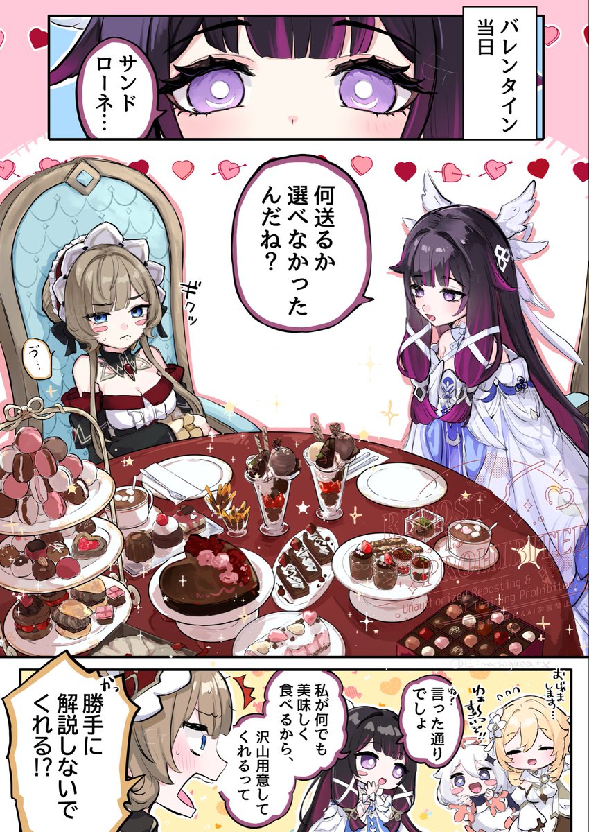 ET＠お仕事募集中📮 tweet media