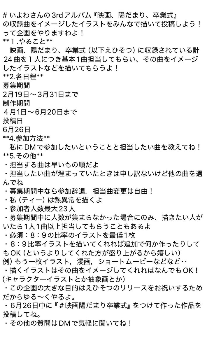 🔻ティー🔻( っ ˙꒳​˙🍵)ｽﾞﾓﾓ tweet media