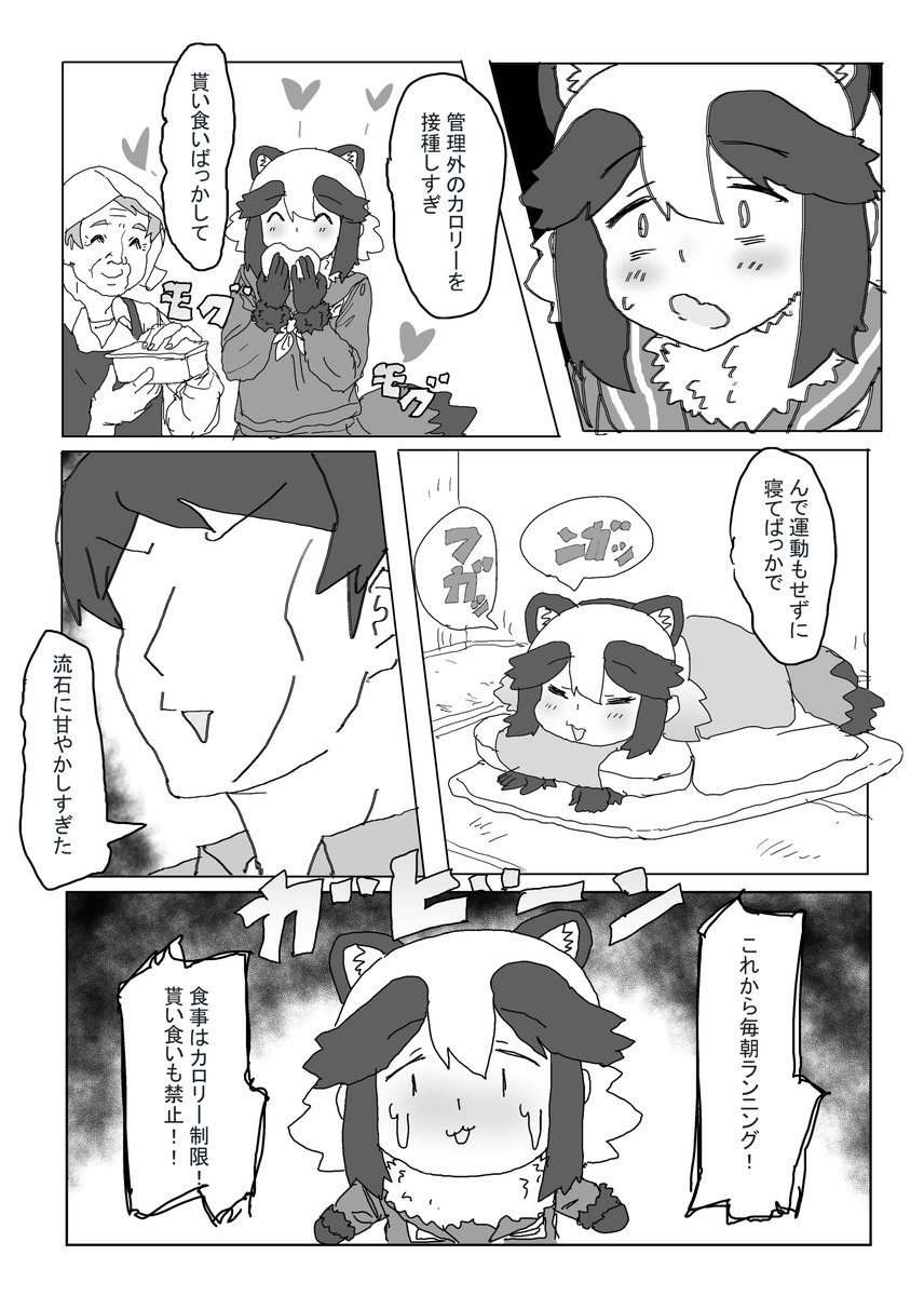 加茂宮やれんのか tweet media