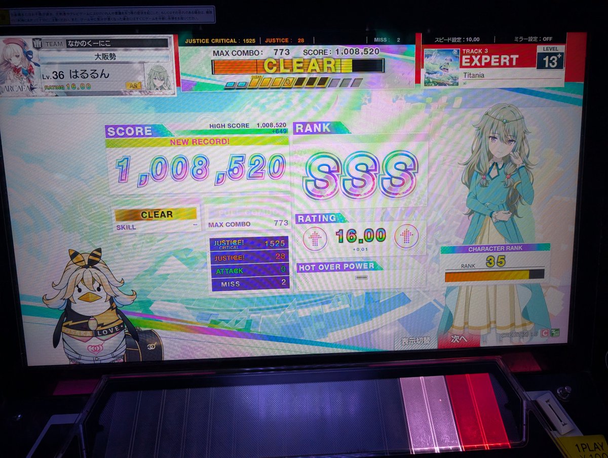 はるるん tweet media