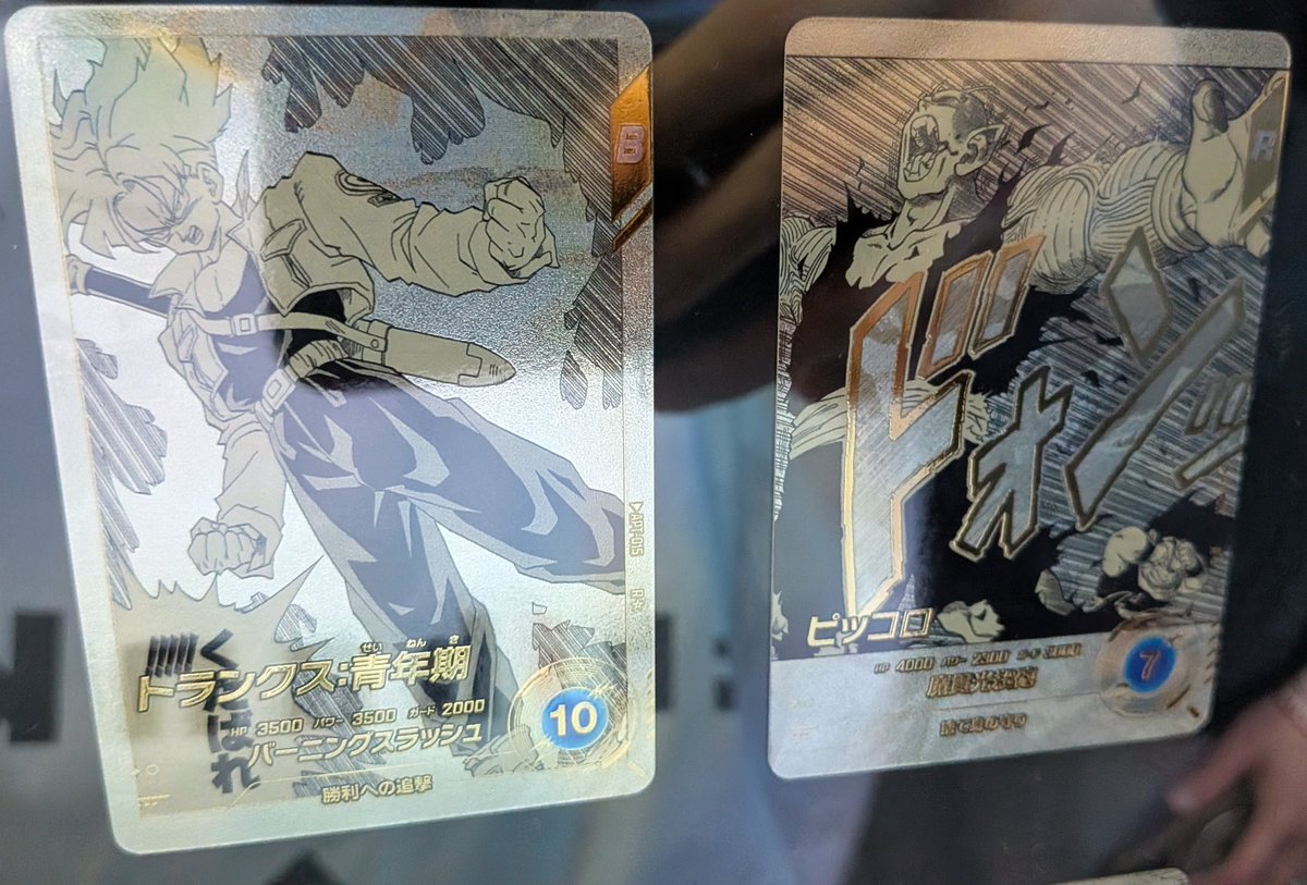 ドラゴンボールスーパーダイバーズ アドバンスパック DRAGON BALL 40th