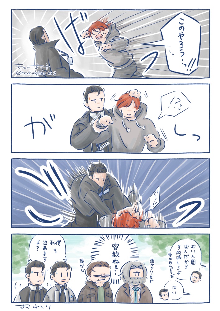 もっちりもちのすけ tweet media
