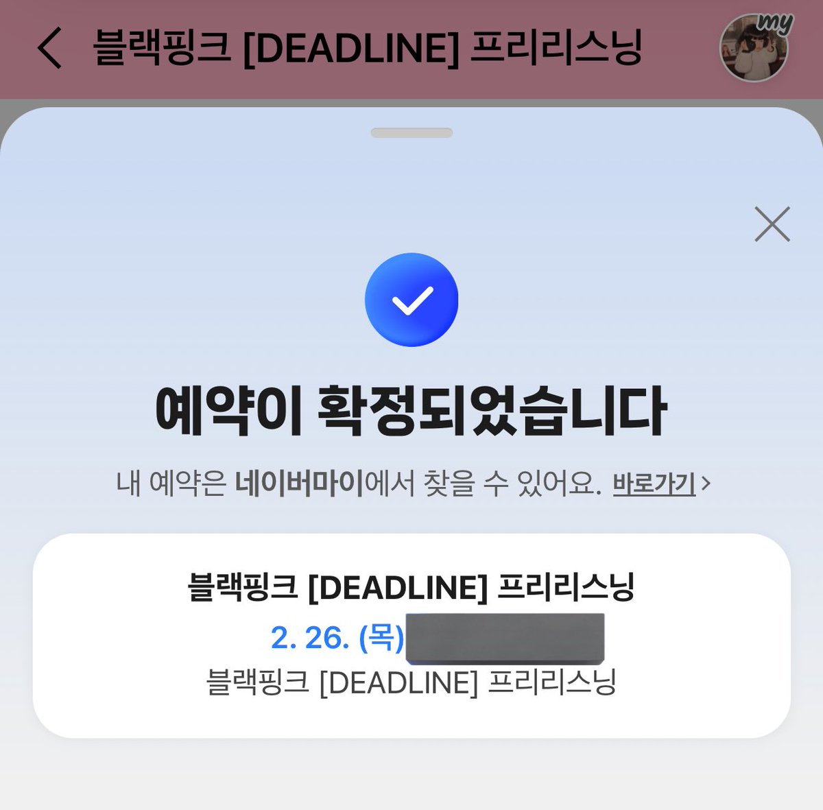 두유 ෆ⸒⸒ tweet media