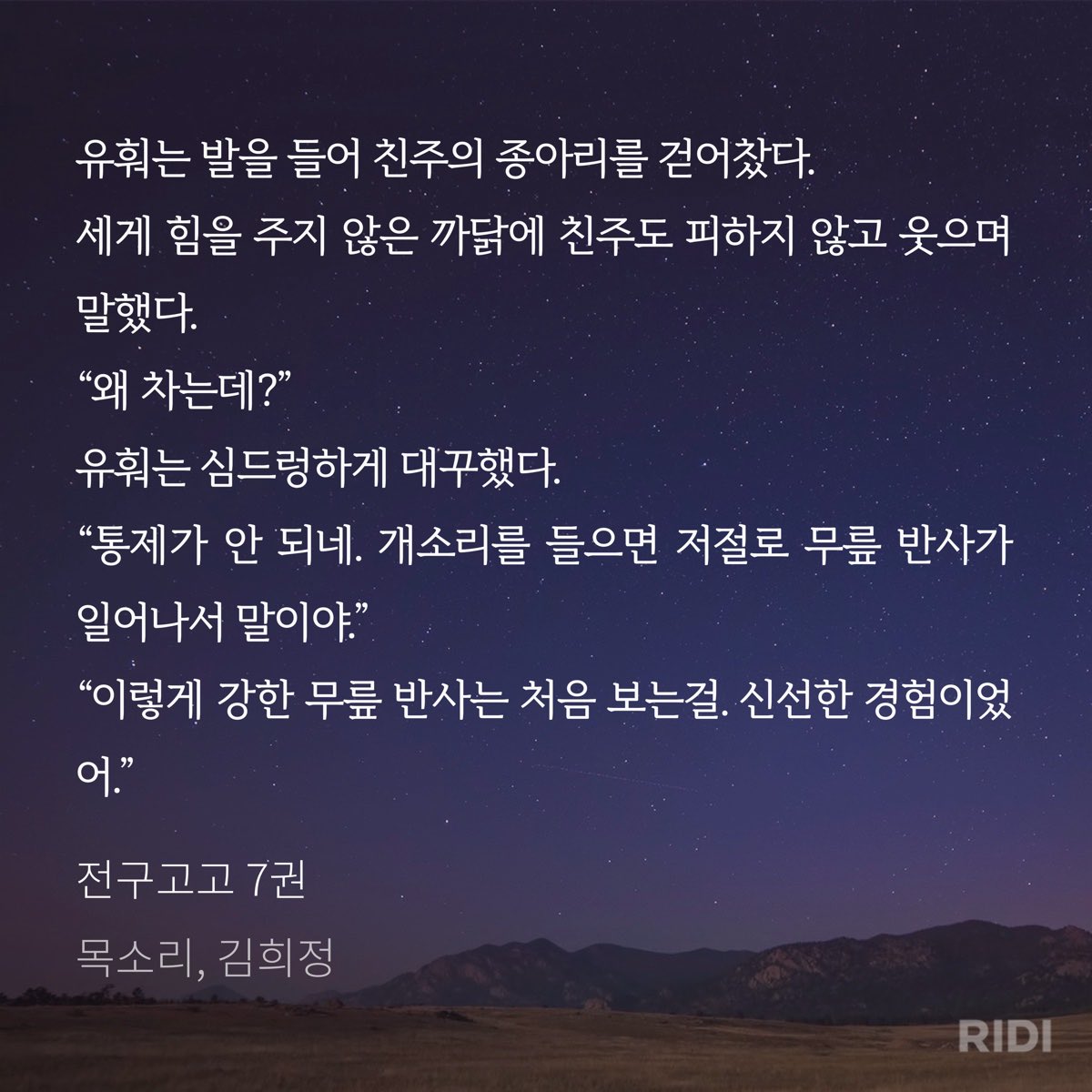 당네랑 tweet media