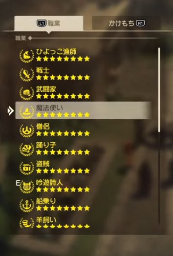 _Musu2's tweet image. いつものことかもしれないけど、稼ぎがすごいことに
#パトライブ