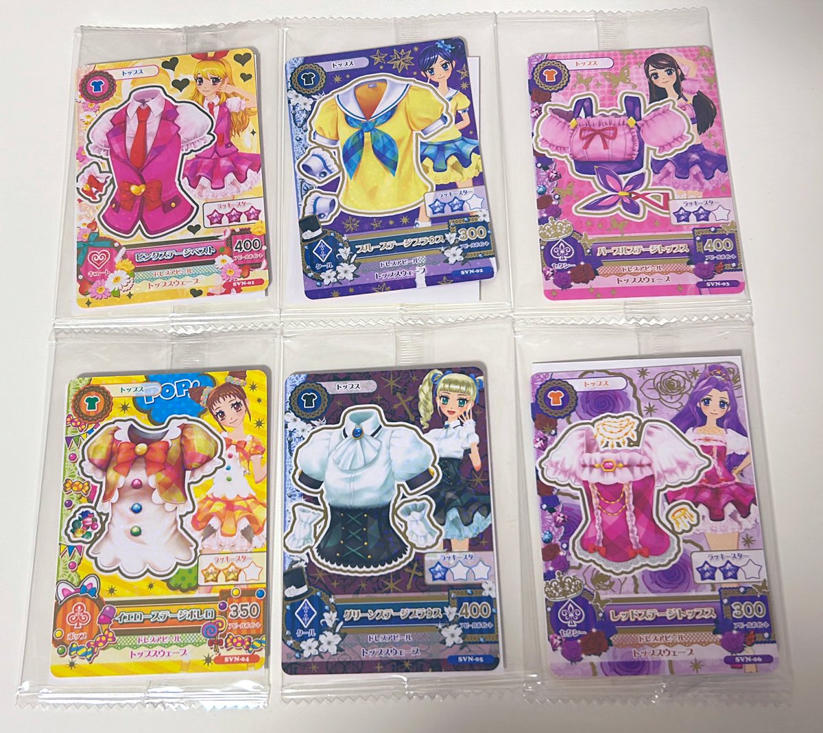 アイカツフレンズCD７枚まとめ売り 朝から並んで無事コンプできた> < ♡ またセブンイレブンでアイカツ