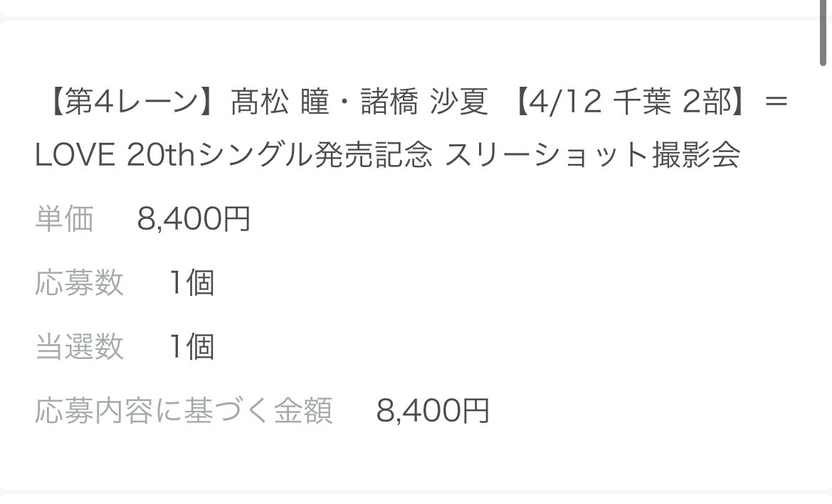 ななみん🐰 tweet media