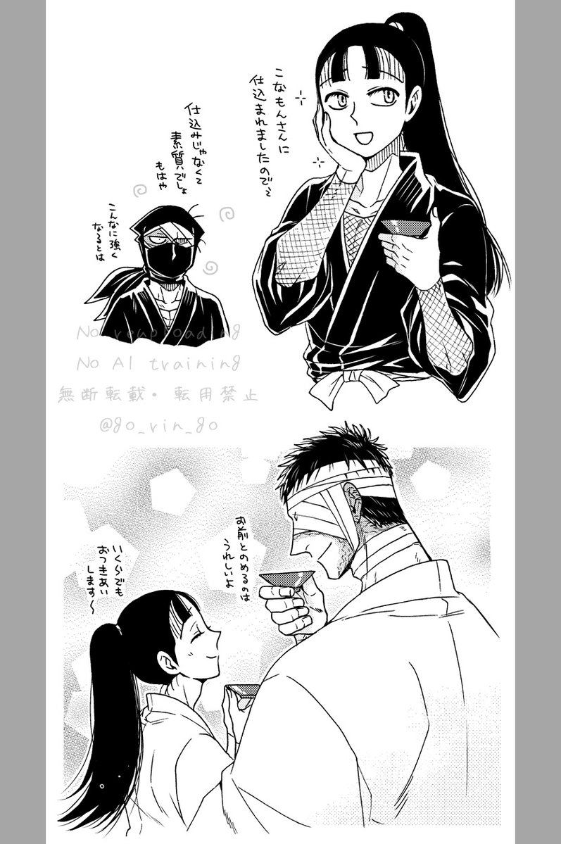 𝙠𝙞𝙠𝙞 (@yo_sade_) / Posts / X