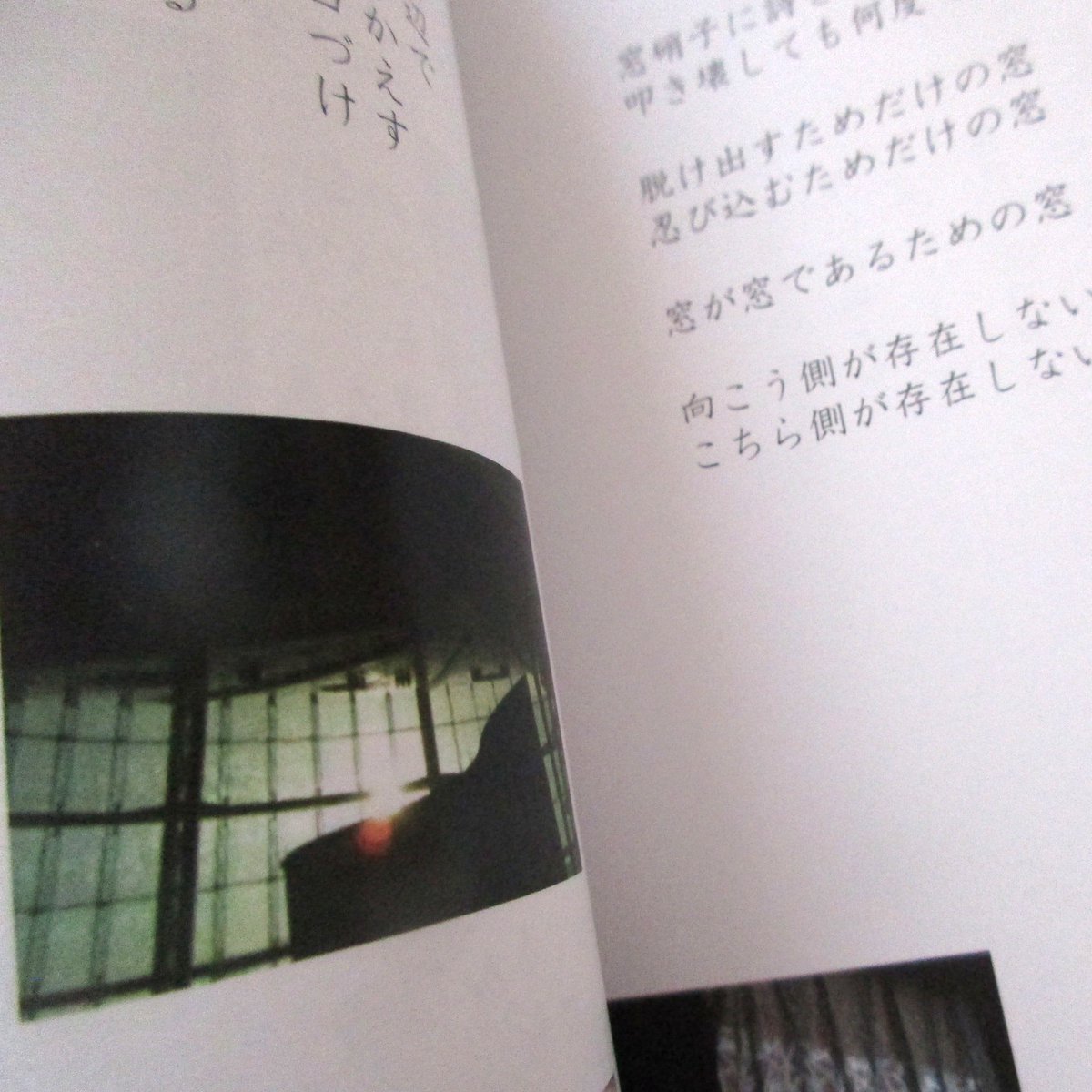 Tower11710's tweet photo. 一人文芸倶楽部Tower117の、窓にまつわる詩歌と文章を寄せ集めた冊子『幻窓集』
B6版28ページオールカラー500円です。ネットショップはこちら→https://t.co/DKBfoYCcCh　
私への直接注文もOKです。どうぞよろしく。 https://t.co/pyHeLaWq3Q