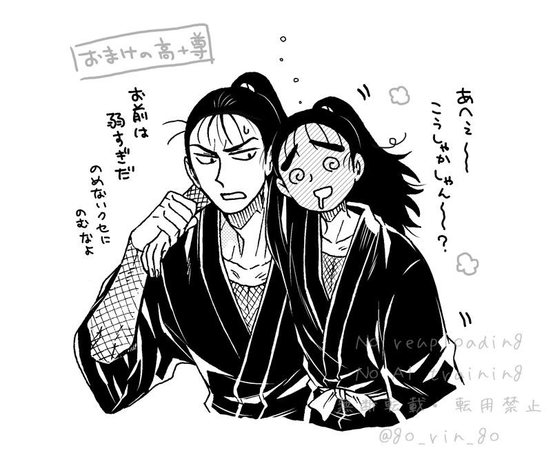 𝙠𝙞𝙠𝙞 (@yo_sade_) / Posts / X