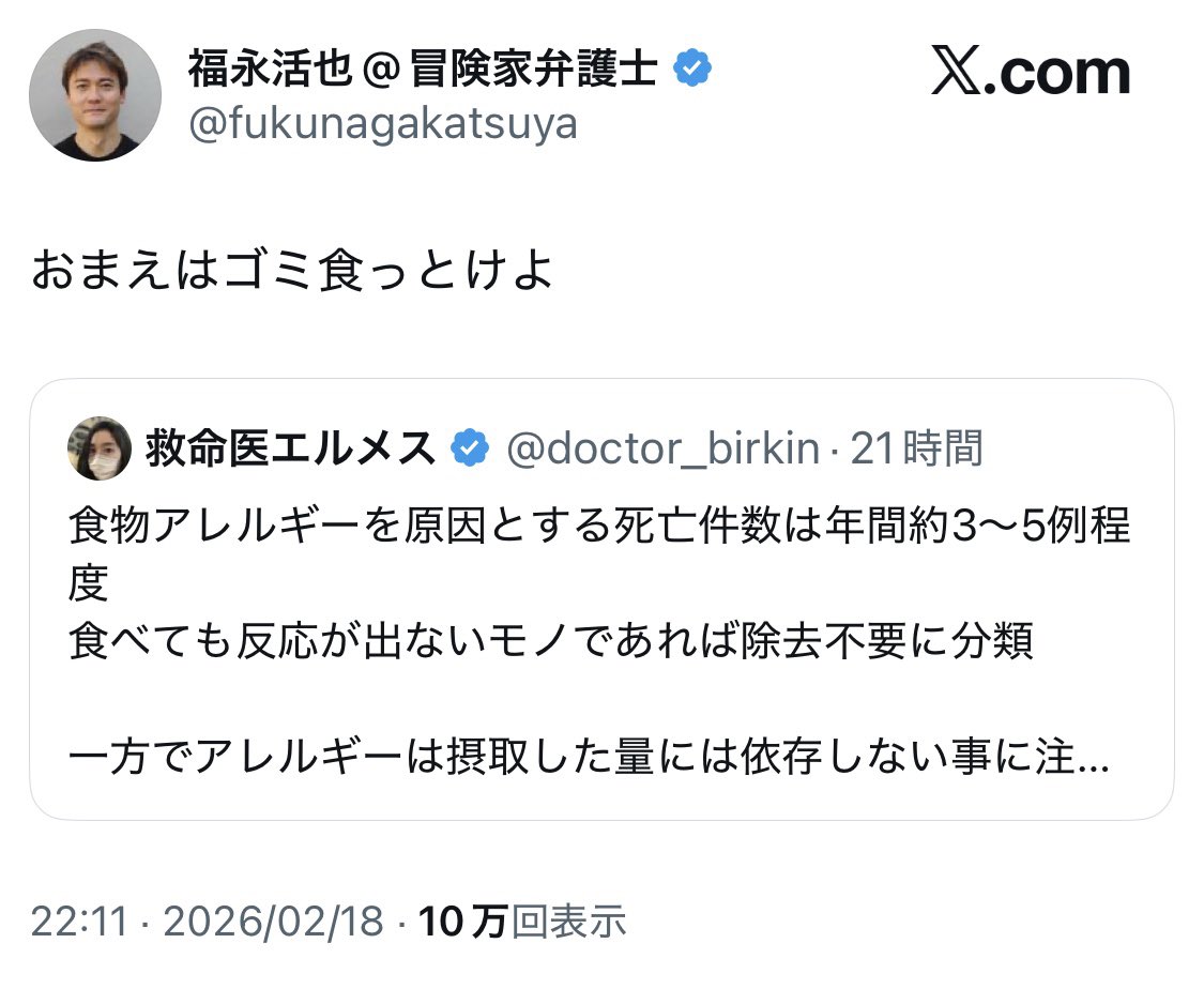 この弁護士さん酷いな(´･ω･`;)