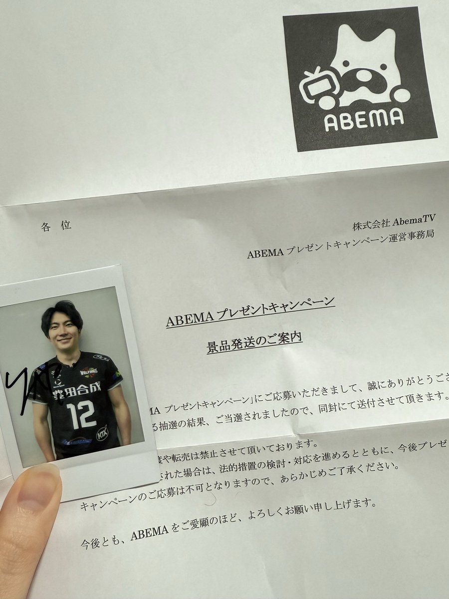 推しのサイン入りチェキ🥹💕 ありがとうございます🙇🏼‍♀️✨ #水町泰