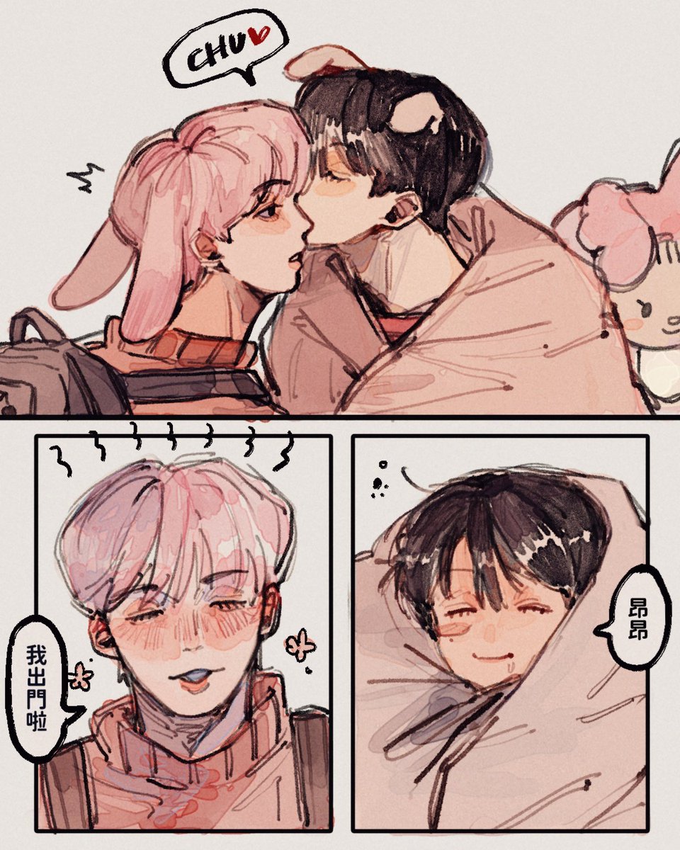 pancake_hanii's tweet photo. 路上小心💝
#쿱정 #jeongcheol https://t.co/SUP6wCawxM