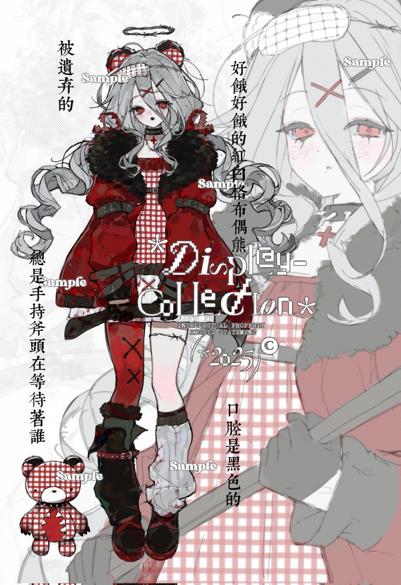 鴉見川(@yjinchun1) / Posts / X