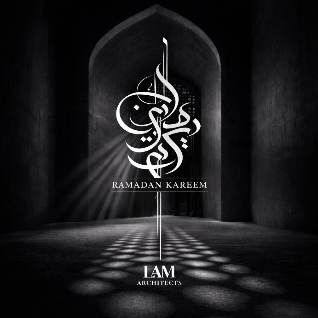 LAMArchitects_'s tweet photo. مع حلول شهر رمضان المبارك،
تتقدّم LAM Architects في دمشق، بغداد، والمدينة المنورة
بأصدق التهاني لشركائنا وعملائنا وزملائنا.

رمضان شهر القيم الراسخة، والرؤية الواضحة، والأثر المستدام.

Ramadan • Integrity • Impact

#LAMArchitects #RamadanMubarak #Ramadan2026 https://t.co/Fcq87X5K2B