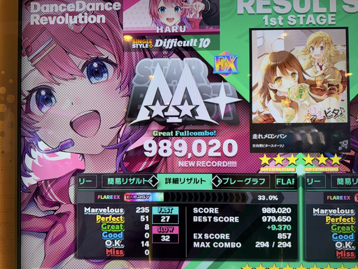 今日のゲーセン、パネル抜けすぎたせいでスコアがほぼ更新できずに