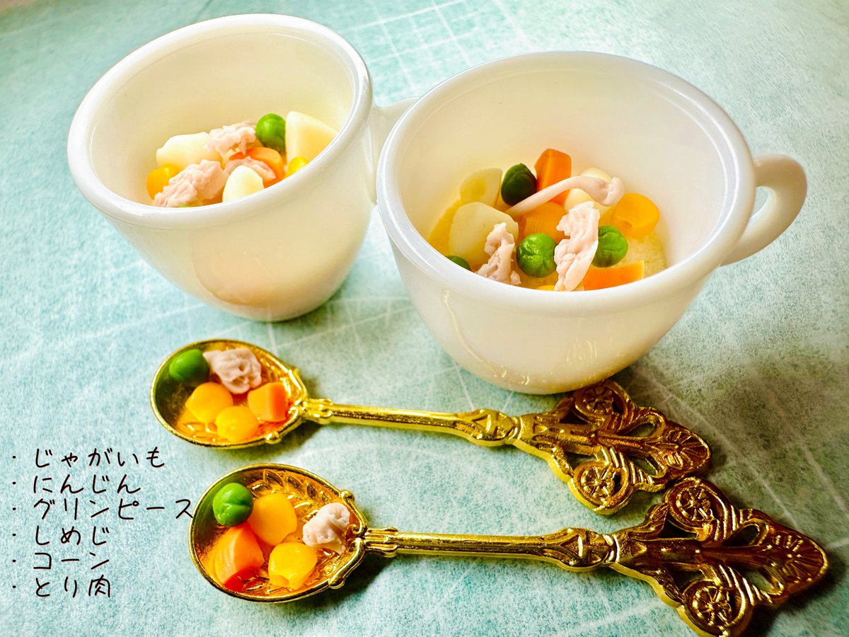 Bell*Cafe＊ (@bellCafe328) / Posts / X