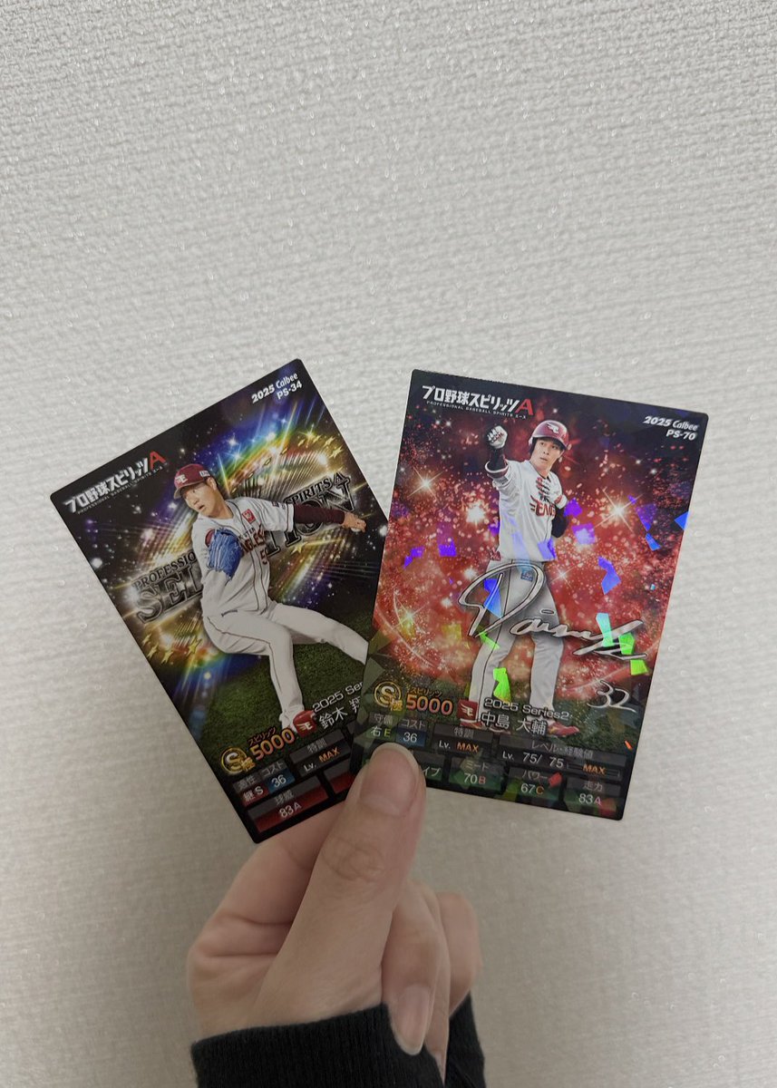 __argk0611's tweet photo. 4袋買った中に推し2人がいて思わず声出た💭🫢🤍

中島くんはキラキラだし。🩵 https://t.co/LJ8IBd3JB2