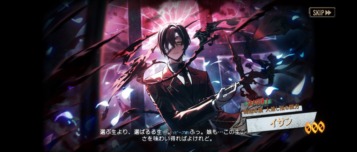 ロニン tweet media