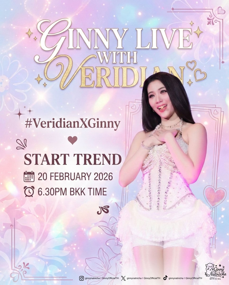 ✨️ ใครคิดถึงเจ้าจินจ๋อง พรุ่งนี้มีงานไลฟ์ ของ Veridian อาจจะเหงา ๆ หน่อย เพราะหวานใจไม่มาด้วย อัลกี้มาร่วมส่งกำลังใจ รับชมความน่ารัก และติดแท็กไปด้วยกันนะคะ

START TREND
🗓️ 20 FEBRUARY 2026
⏰ 6.30PM BKK TIME
🔑 GINNY LIVE WITH VERIDIAN
#️⃣ VeridianXGinny 

📺 Channel : SHOPEE ,