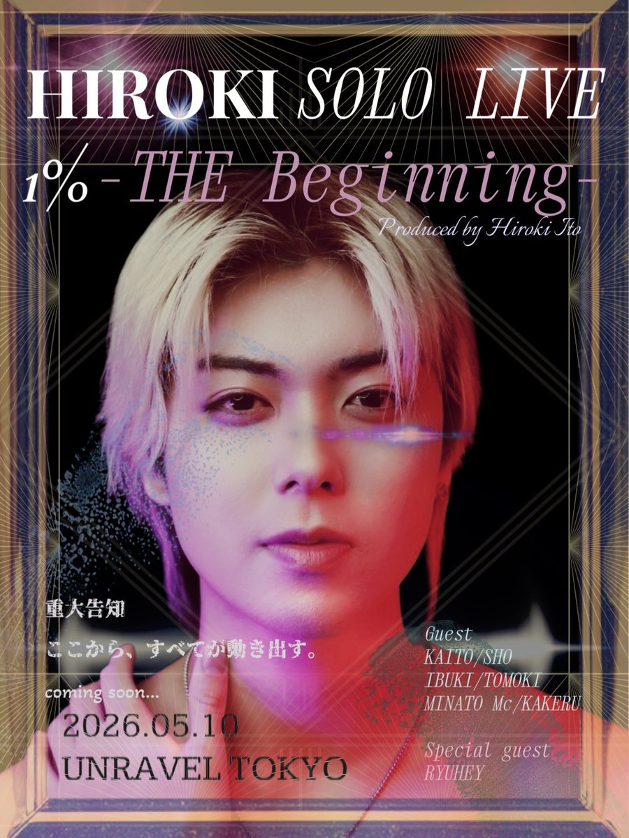 HIROKI /伊藤広基【D.O.L】 tweet media