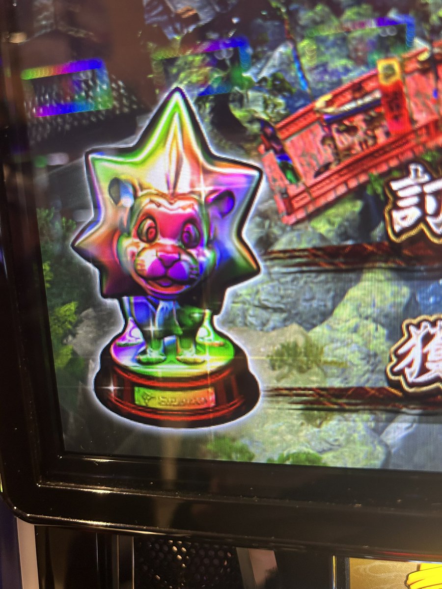 korason_roo's tweet photo. 百竜夜行0/3
ヌシジンオウガ0/2
7周期4回
最高討伐3頭
押し順ハズレきしょすぎ。死にさらせ https://t.co/AMslx0l0S0