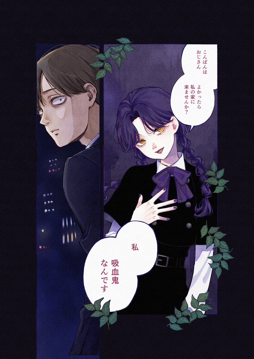 岩下慶子🎸7巻発売中💗 (@iwakeiko) / Posts and Replies / X