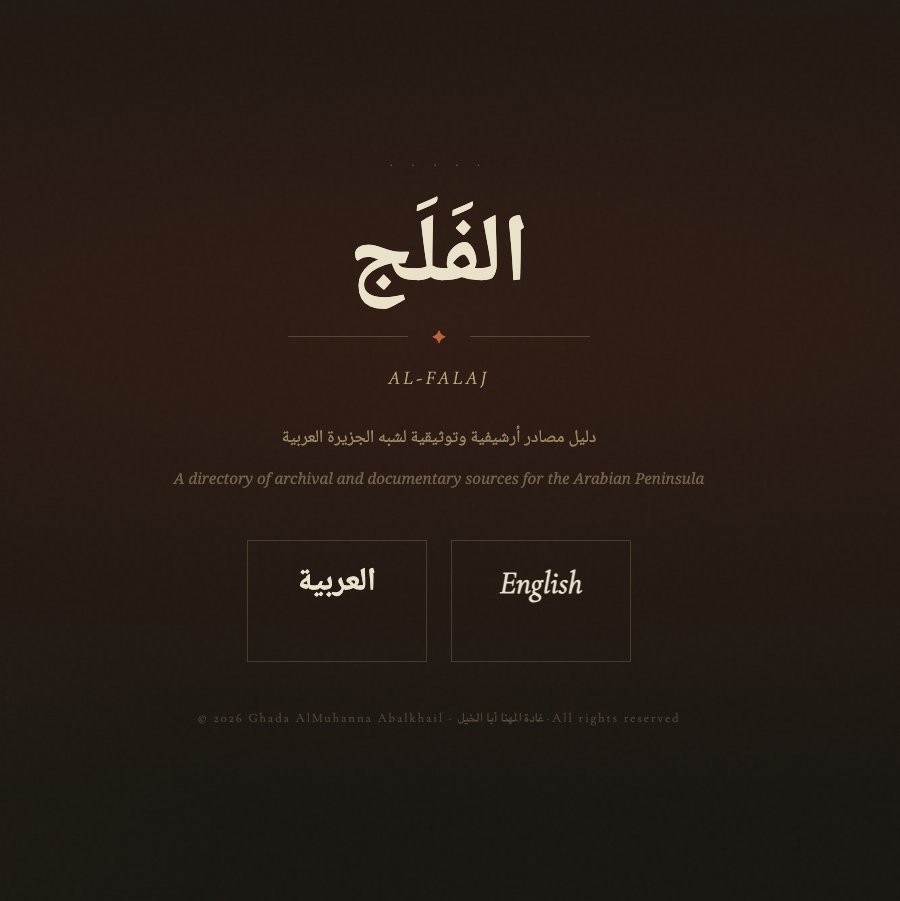 غادة المهنا اباالخيل Ghada AlMuhanna tweet media