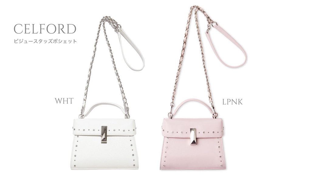 大人気のCELFORDのビジュースタッズポシェット から出るusagionline